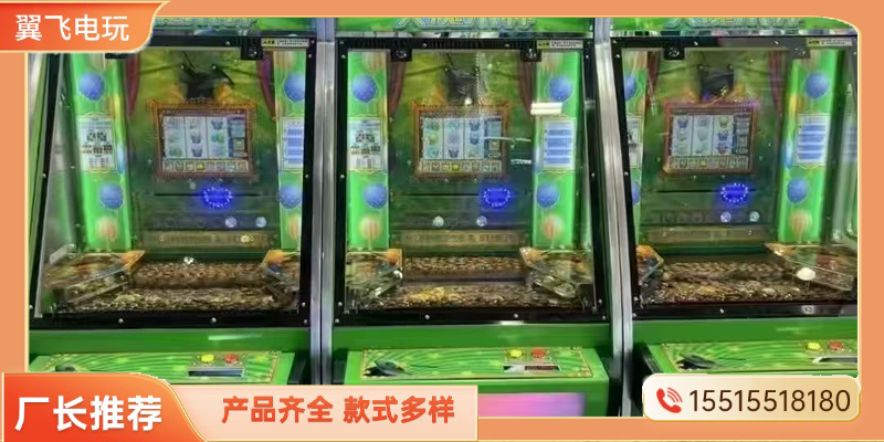 莆田市投币游戏机文审机 - 价格